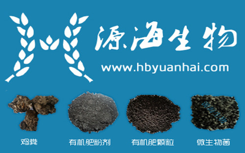 新源素牌油茶專用肥