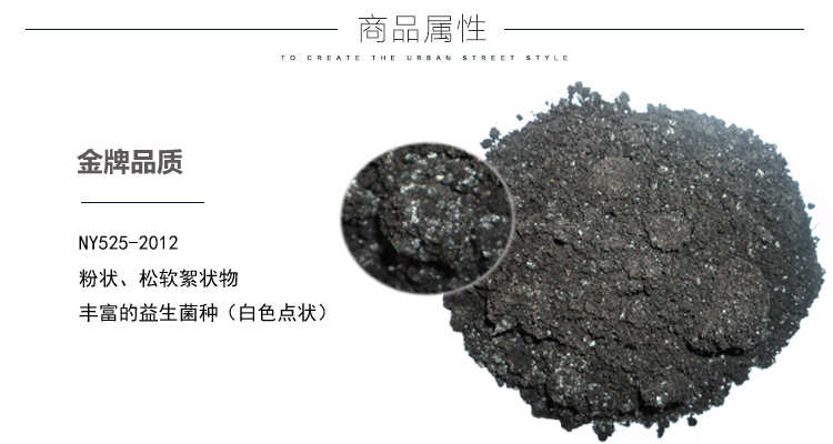 精制雞糞有機(jī)肥