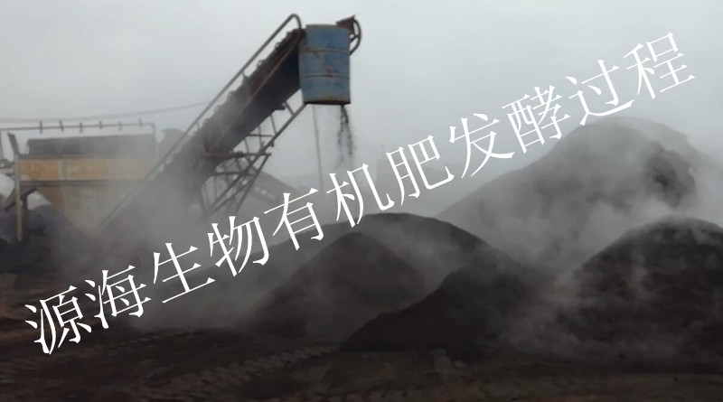 施用有機(jī)肥培肥土壤的辦法