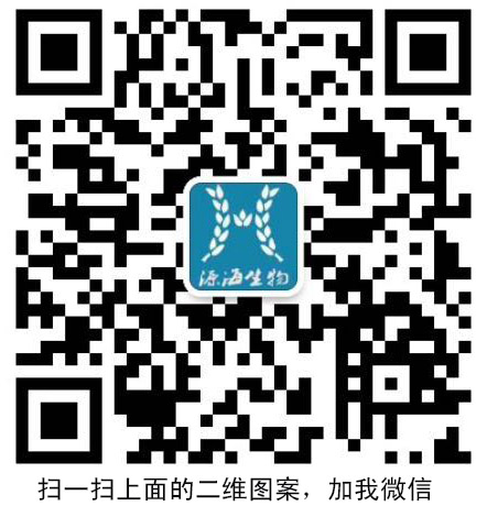 水稻專用肥